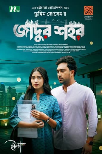 Poster for Jadur Shohor