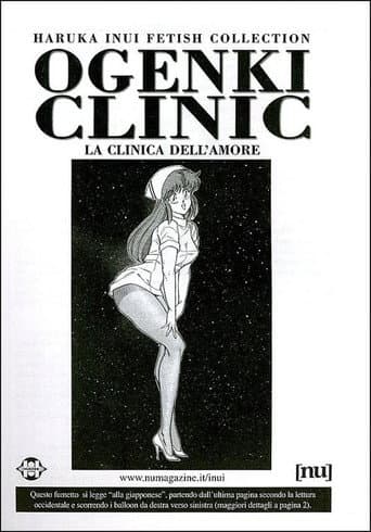 Poster for Ogenki Clinic Adventures