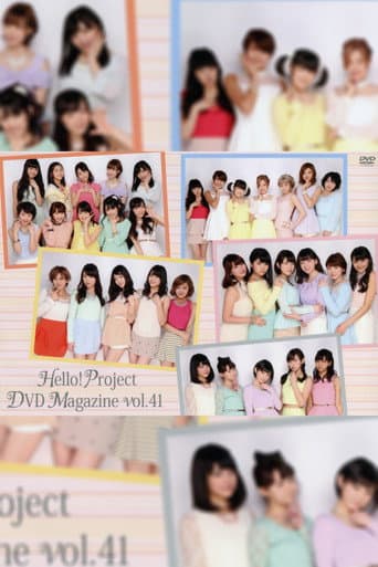 Poster for Hello! Project DVD Magazine Vol.41