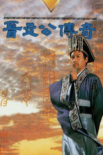 Poster for Triumph of A Nation