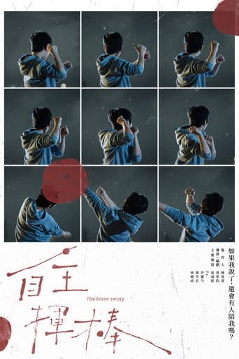 Poster for The Brave Swing
