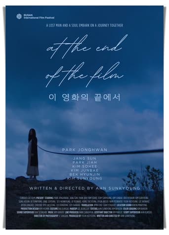 Poster for At the End of the Film
