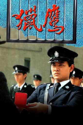 Poster for The Emissary