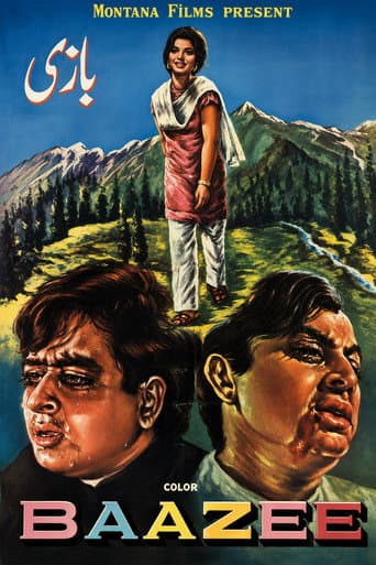Poster for Baazee