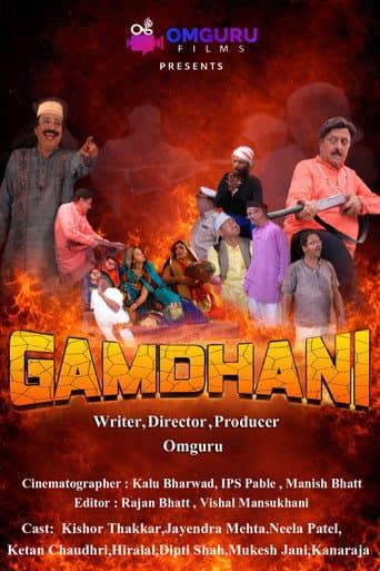 Poster for Gamdhani (Legacy of the Land )