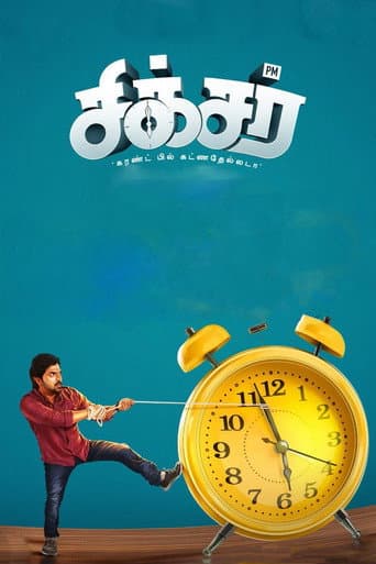 Poster for Sixer