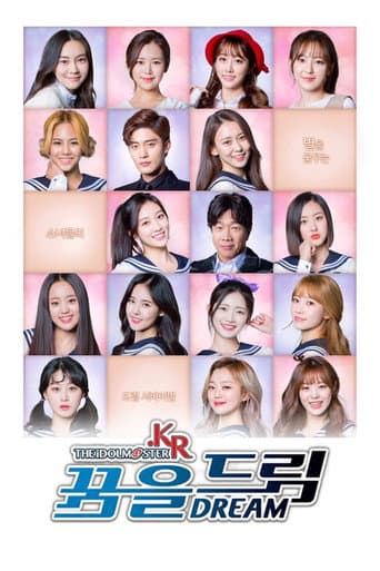 Poster for THE iDOLM@STER.KR