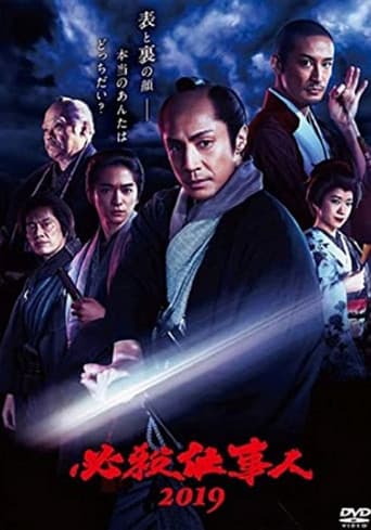 Poster for Season 10