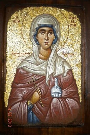 Poster for Αγία Αναστασία η φαρμακολύτρια