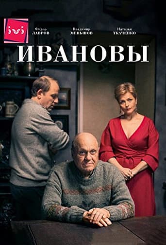 Poster for Ivanovy