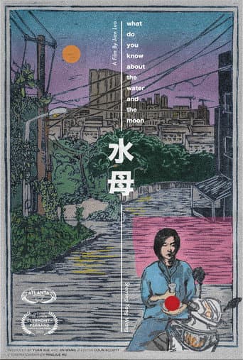 Poster for What Do You Know About the Water and the Moon