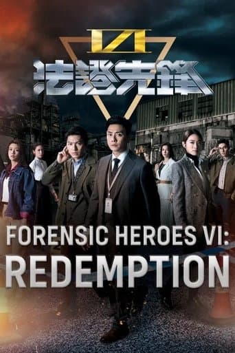 Poster for Forensic Heroes VI