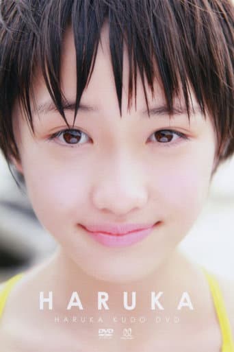 Poster for Kudo Haruka ~HARUKA~