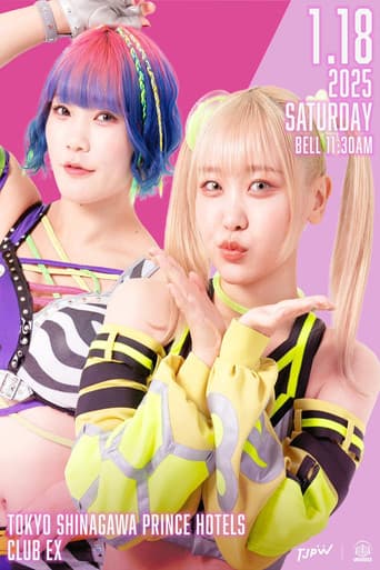 Poster for TJPW The 5th "Futari wa Princess" Max Heart Tournament ~ Day 1