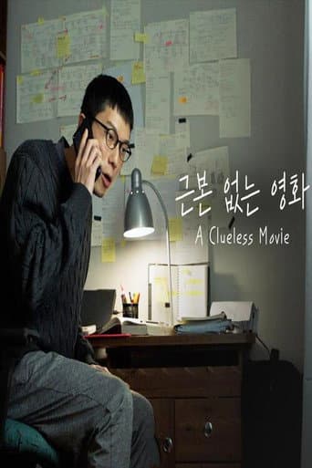 Poster for A CLUELESS MOVIE