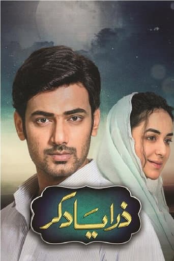 Poster for Zara Yaad Kar