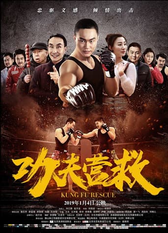 Poster for Kung Fu Rescue