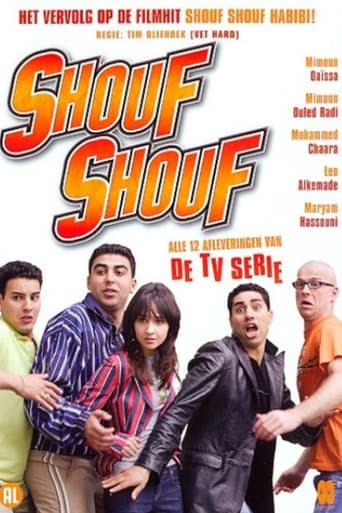 Poster for Season 1