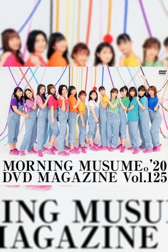 Poster for Morning Musume.'20 DVD Magazine Vol.125