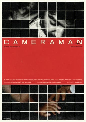 Poster for Cameraman