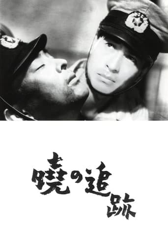 Poster for Pursuit At Dawn