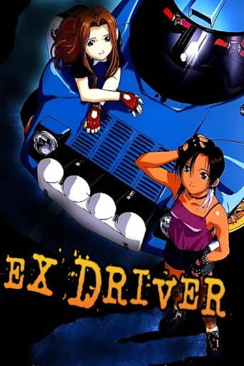 Poster for éX-Driver
