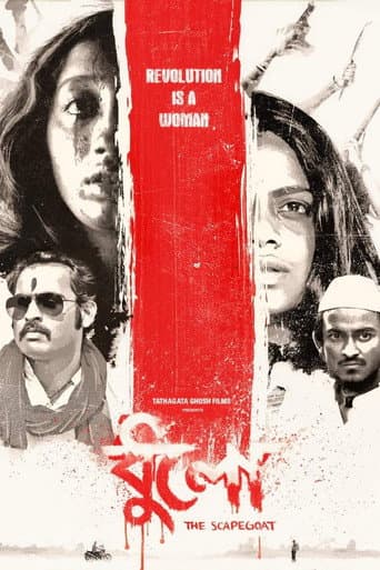 Poster for The Scapegoat