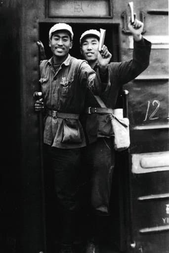 Poster for The Rebels
