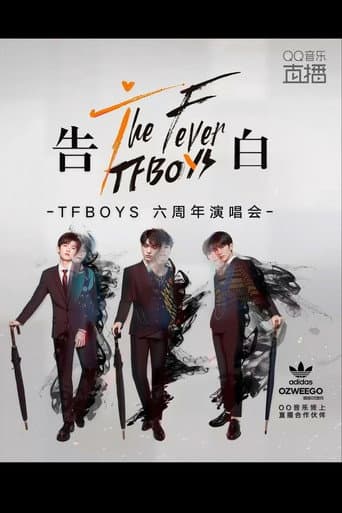 Poster for TFBOYS – 告白TheFever 2019 六周年演唱会
