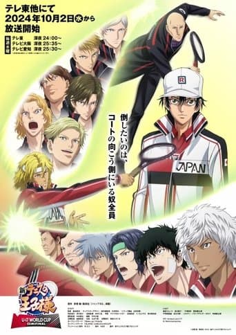 Poster for Semifinal