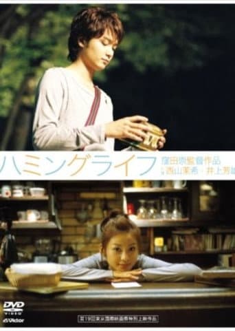 Poster for Humming Life