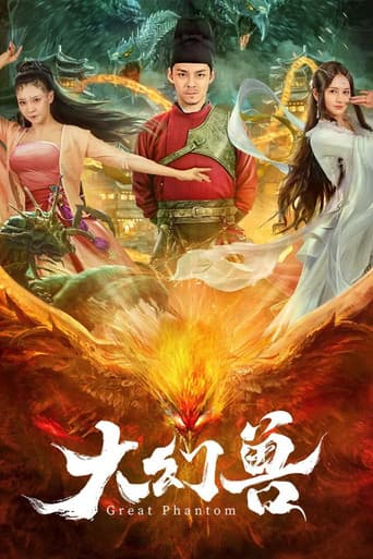 Poster for Big Eudemon