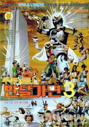 Poster for The Space Warrior, Ban Dal-Mask