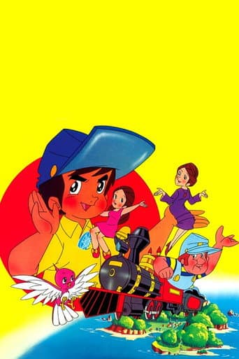 Poster for Jim Button