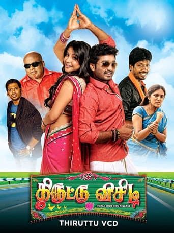 Poster for Thiruttu VCD