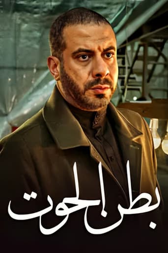 Poster for Season 1