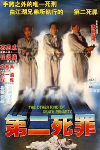Poster for The Other Kind Of Death Penalty