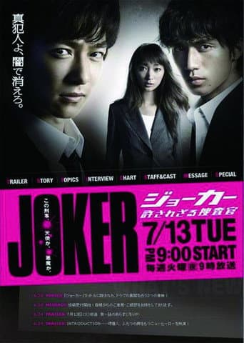 Poster for Specials