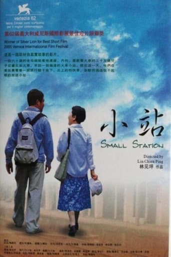 Poster for Small Station