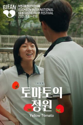 Poster for Yellow Tomato