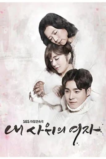 Poster for My Son-In-Law's Woman