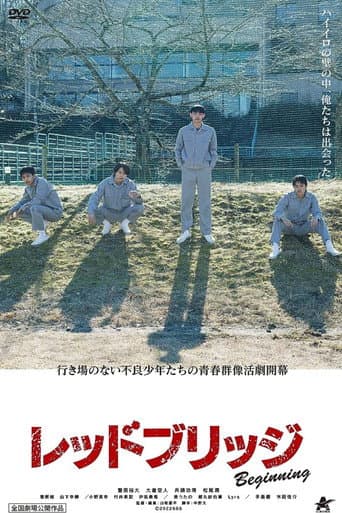 Poster for Red Bridge: Beginning
