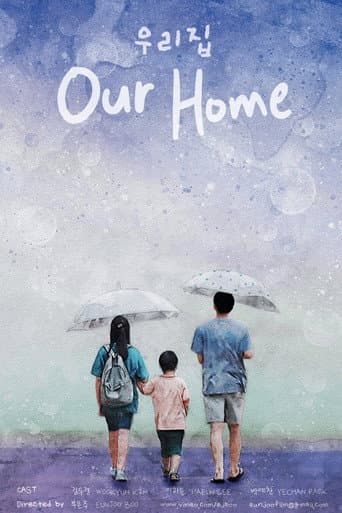 Poster for Our Home
