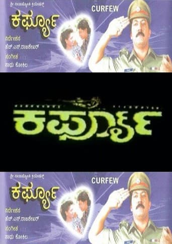 Poster for Curfew