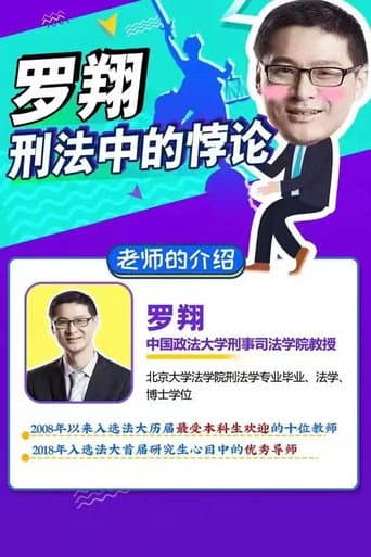 Poster for Specials