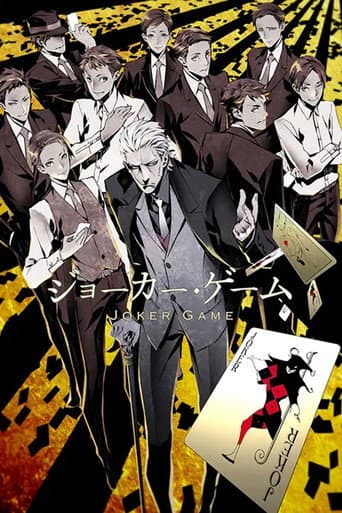 Poster for Specials