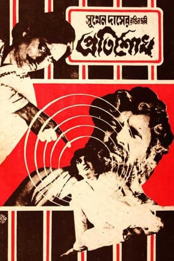 Poster for Pratisodh