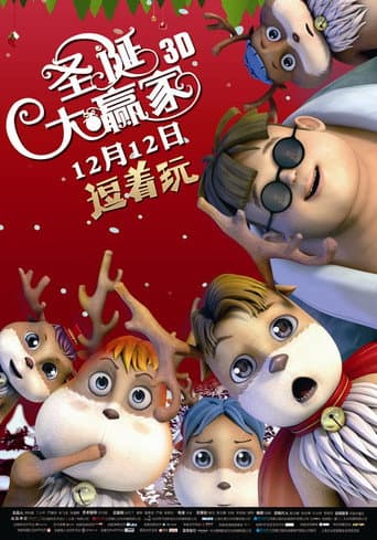 Poster for The Winner