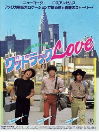 Poster for Good Luck Love