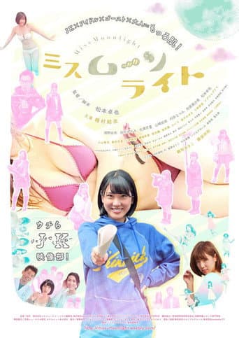 Poster for Miss Moonlight
